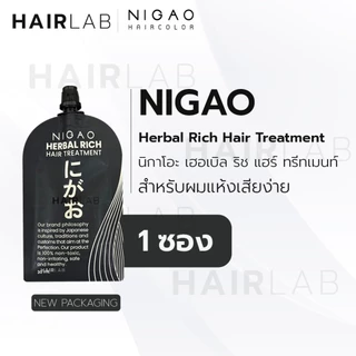 พร้อมส่ง 30ml NIGAO Treatment Herbal Rich Guardian Speed Repair Detoxify นิกาโอะ ทรีทเม้นท์ บำรุงผม ผมเสีย