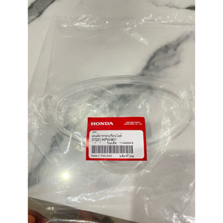 เลนส์ฝาครอบเรือนไมล์ เวฟ125r/s (แท้ศูนย์) รหัส 37221-KPW-901