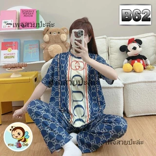 ชุดเซต​ 2ชิ้น​ พร้อมส่งในไทย (ตรงปก)