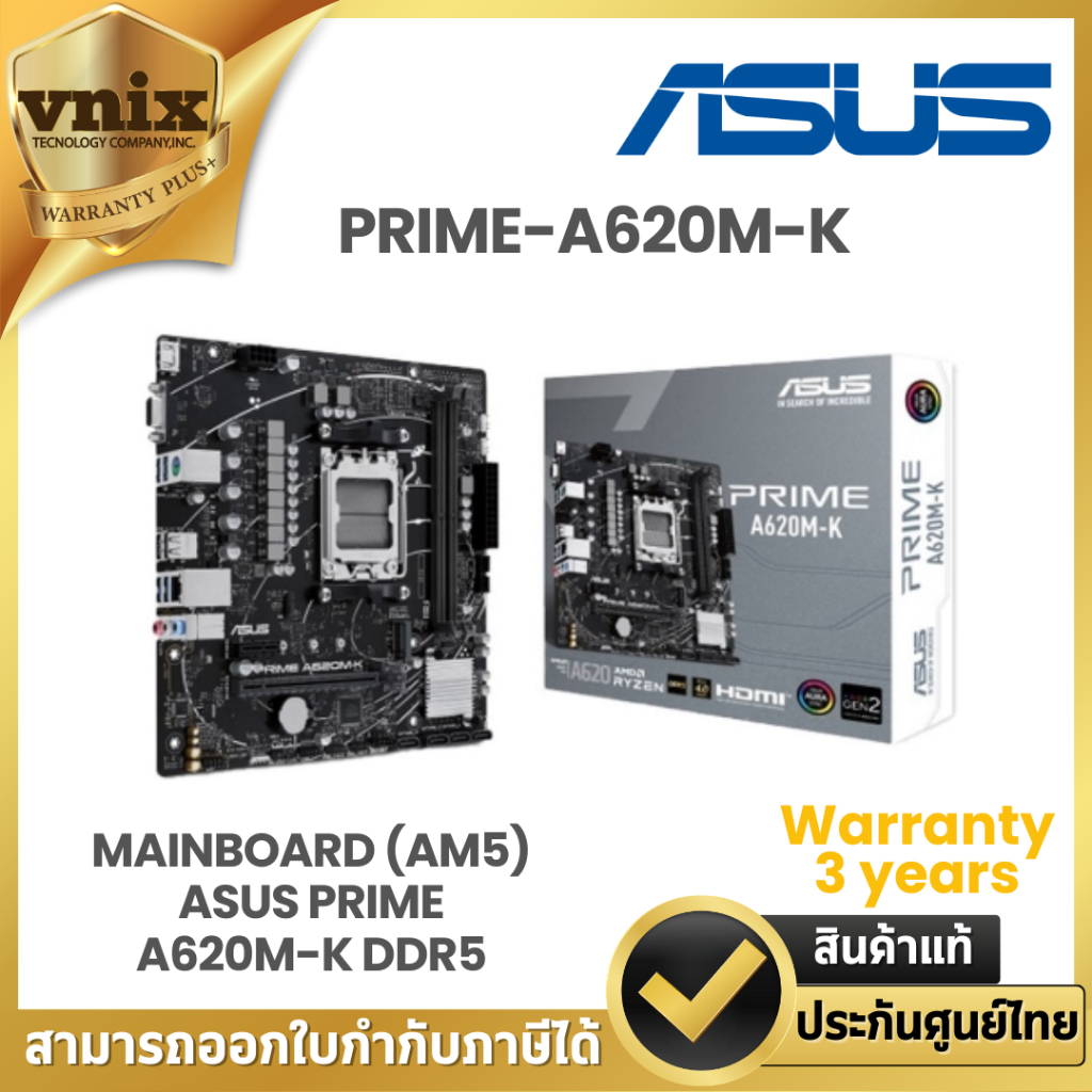Asus PRIME-A620M-K MAINBOARD (AM5) ASUS PRIME A620M-K DDR5 Warranty 3 years