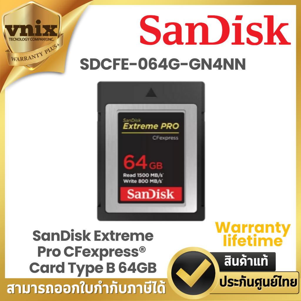 Sandisk SDCFE-064G-GN4NN การ์ดซีเอฟเอกซ์เพรส SanDisk Extreme Pro CFexpress® Card Type B 64GB Warranty lifetime