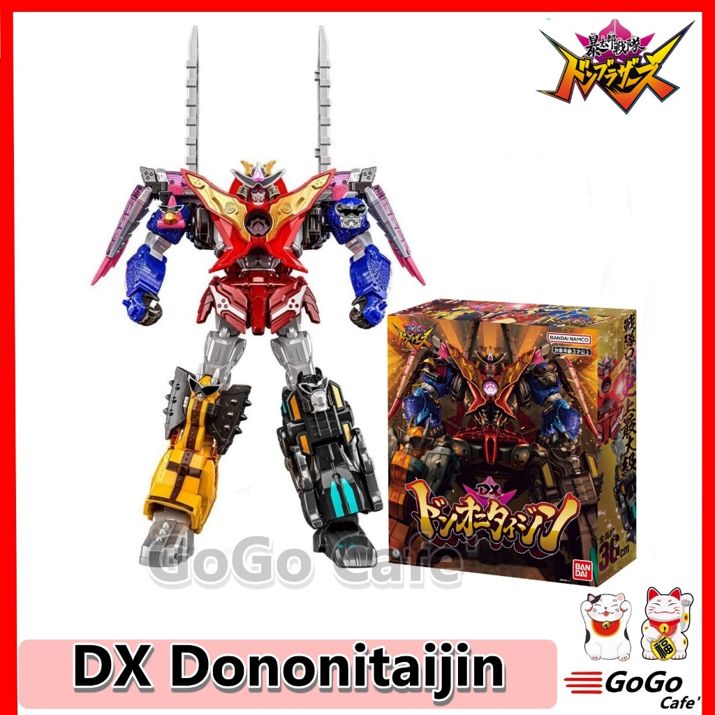 หุ่นยนต์ ขบวนการ นักรบอวตาร ดงบราเธอร์ส ดงโอนิไทจิน Donbrothers DX Don Onitaijin ของแท้ Bandai