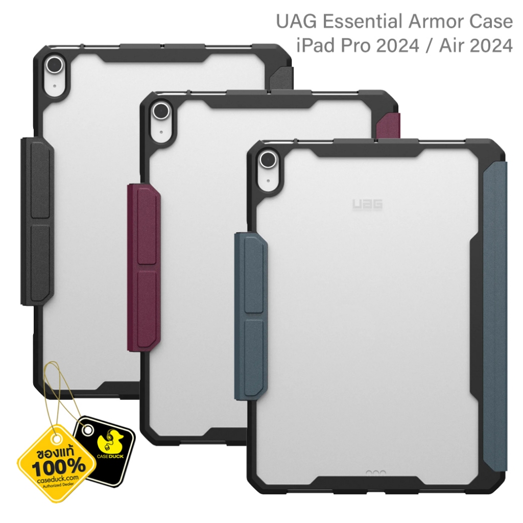 UAG - Essential Armor Case เคส iPad Air 11" (2024)