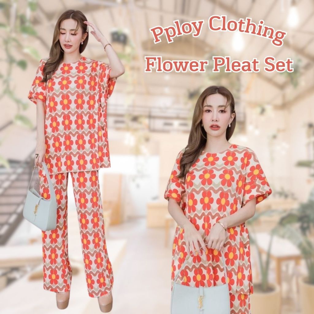 Pploy Clothing : Flower Pleat Set ชุดเซทอัดพลีท เซ็ตเสื้อ กางเกงเอวยางยืด ผ้าอัดพลีท ใส่สบาย
