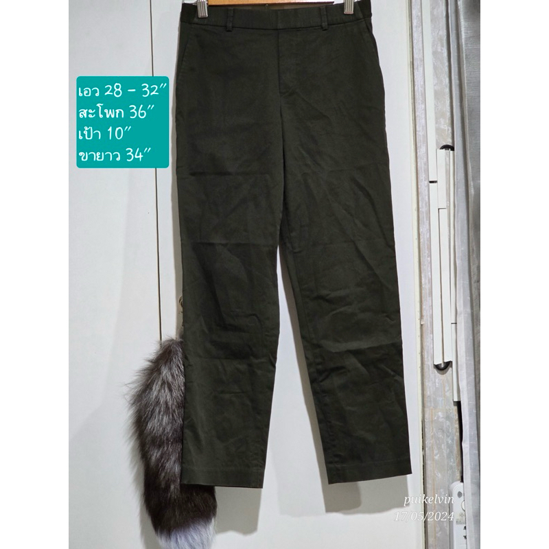 กางเกง Uinqlo  Easy มือสองสภาพดี