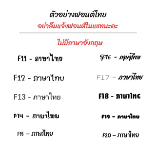 5 ฟรี 1 ราคาต่อชิ้น ส่งเร็ว ใช้เวลาทำ 1-2 วัน ‼️ ตัวรีดชื่อนามสกุล ตัวรีดชื่อลูก ตัวรีดติดรองเท้า ติดเสื้อผ้า