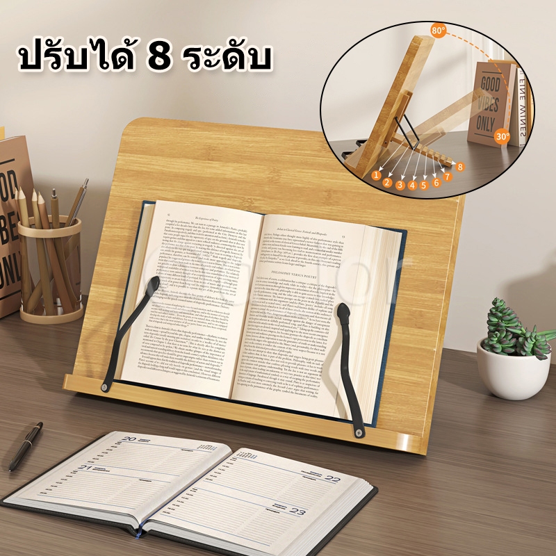 ที่ตั้งหนังสือ ไม้จริง ขาตั้งหนังสือ 15 นิ้ว ปรับได้ iPad ที่วางหนังสือไม้ ที่วางแท็บเล็ต ชั้นวางหนังสืออ่านหนังสือ