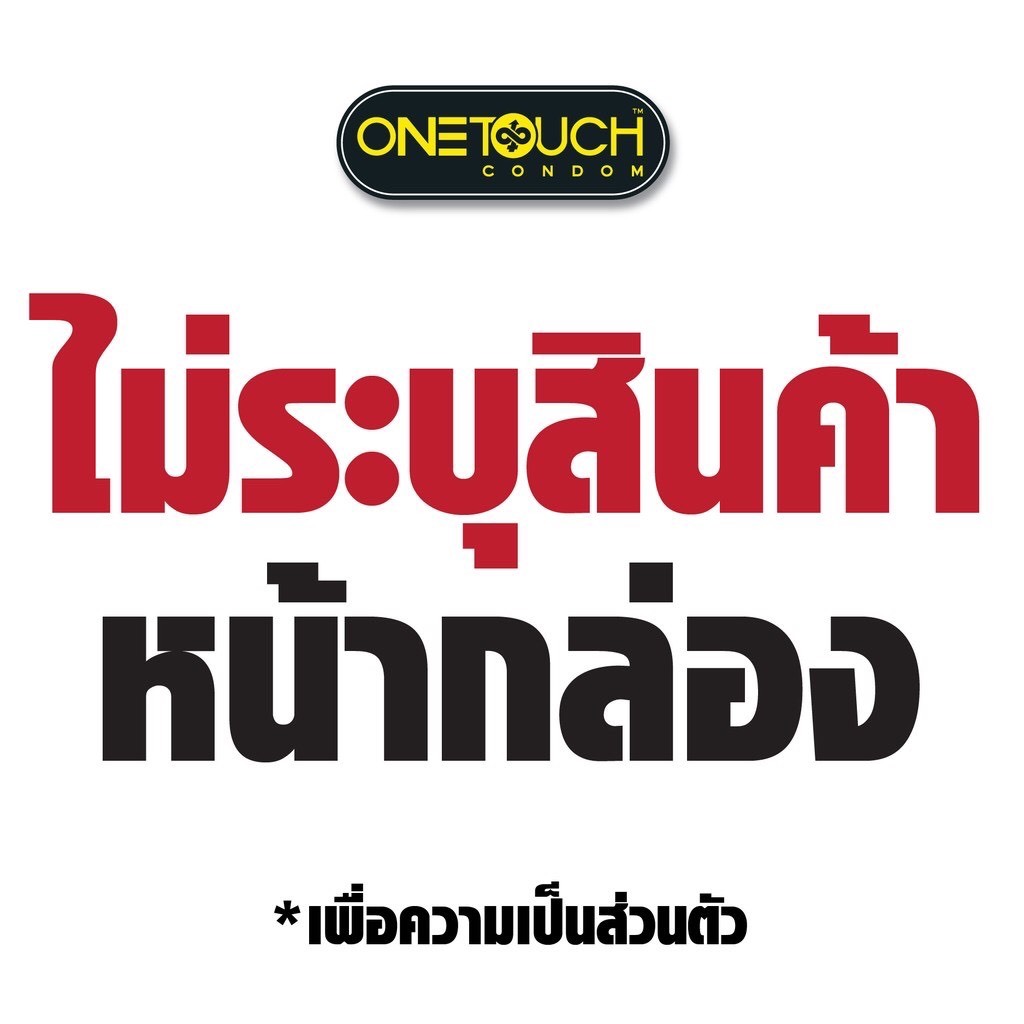 🔸ถูกมาก เริ่มต้น 10บาท🔸ถุงยางอนามัยวันทัช รวมทุกรุ่น Onetouch Condom วันทัชวันสวีท, 003, 56มม. - รูปที่ 5