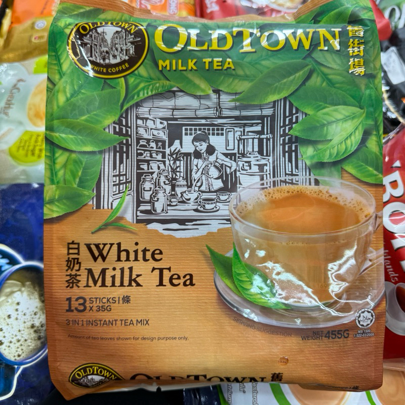 ชา Old Town 3 in 1 White Milk Tea OldTown