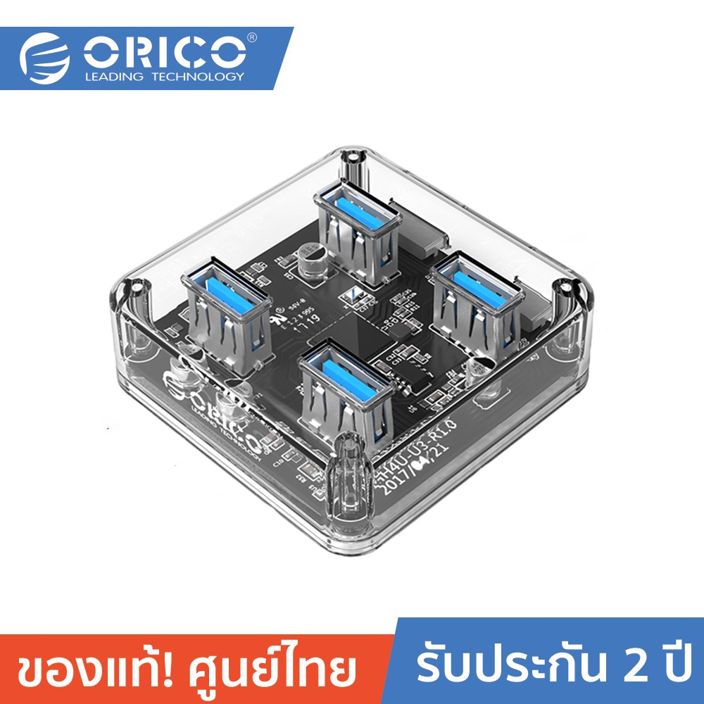 ORICO 4 Port USB3.0 Transparent HUB โอริโก้ ฮับ 4 พอร์ต USB3.0 เเบบใส