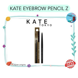 🇯🇵⛩️ KATE  ดินสอเขียนคิ้ว EYEBROW PENCIL Z ของแท้จากญี่ปุ่น