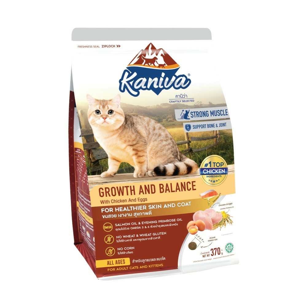 (370 G) อาหารแมว Kaniva Growth &amp; Balance คานิว่า สูตรเนื้อไก่และไข่ เสริมสร้างการเจริญเติบโตและกล้ามเนื้อให้แข็งแรง