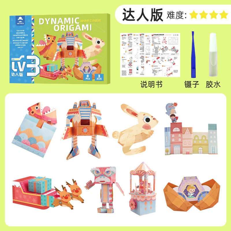 Mr.Toys Paper Crafts For Kids - (Origami) 3D