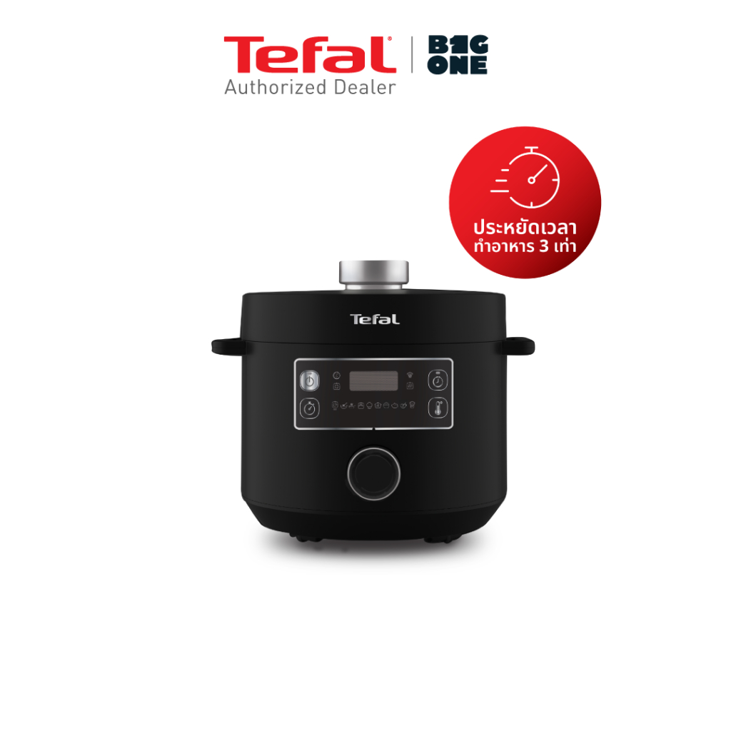 Tefal หม้ออัดแรงดันไฟฟ้า TURBO CUISINE ขนาด 5 ลิตร รุ่น CY755866 สีดำ กำลังไฟ 1,090 วัตต์