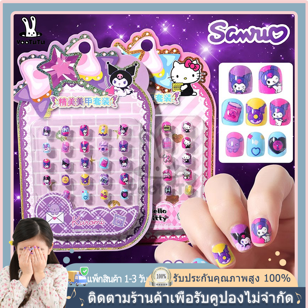 SANRIO สติกเกอร์ ลายการ์ตูน Kuromi น่ารัก สําหรับติดตกแต่งเล็บเด็ก