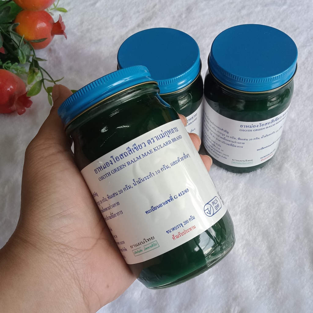 น้ำมันโอสถ ยาหม่องโอสถแม่กุหลาบ สีเขียว 200 กรัม