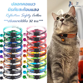 TUBI ปลอกคอสัตว์เลี้ยง ปลอกคอสะท้อนแสง ปลอกคอสุนัข/ปลอกคอแมว ปลอกคอแมว/สุนัขสะท้อนแสงสีเทา ปลอกคอเรื