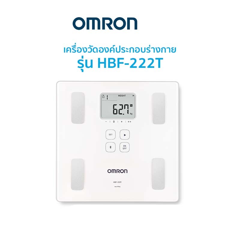 เครื่องชั่งน้ำหนักดิจิตอล OMRON รุ่น HBF-222T(By Shopee  SuperTphone1234)