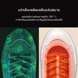 Xiaomi Youpin Sothing เครื่องเป่ารองเท้า กำจัดกลิ่น แห้งไร้กลิ่นอับชื้น