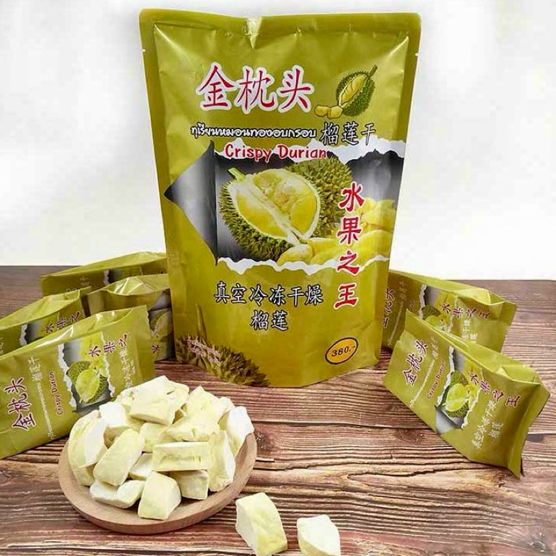 ทุเรียนหมอนทองอบกรอบ ทุเรียนฟรีซดราย จินเจิ่นโถว 210 กรัม (Ji JernTao Crispy Durian) Crispy Durian
