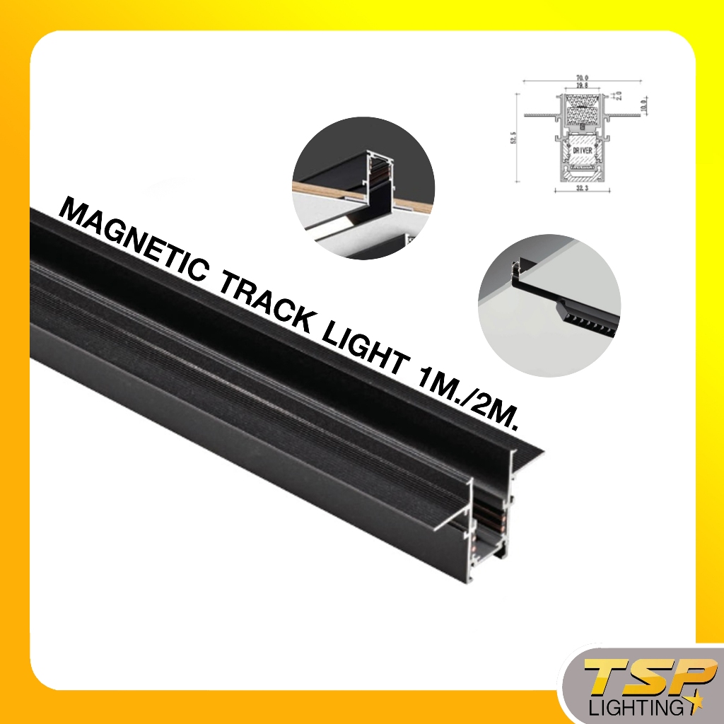 TSP Lighting │ รางแท็กไลท์แม็กเนต Magnetic