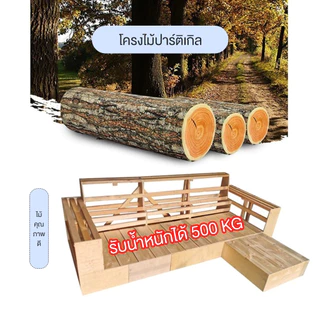 DUDEE โซฟาพร้อมที่พักขา รุ่นSF-60 สามารถใช้งานได้ทั้งนั่งและนอน นุ่มสบาย สไตล์มินิมอล ทันสมัย