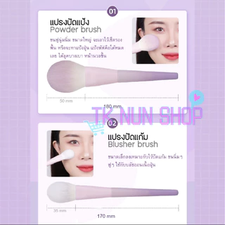 พร้อมส่ง✔แปรงแต่งหน้า 10 ชิ้น❗ ขนสังเคราะห์ เหมาะสำหรับคนที่เริ่มฝึกแต่งหน้า ทำความสะอาดง่าย ขนนุ่ม ไม่บาดผิวหน้า
