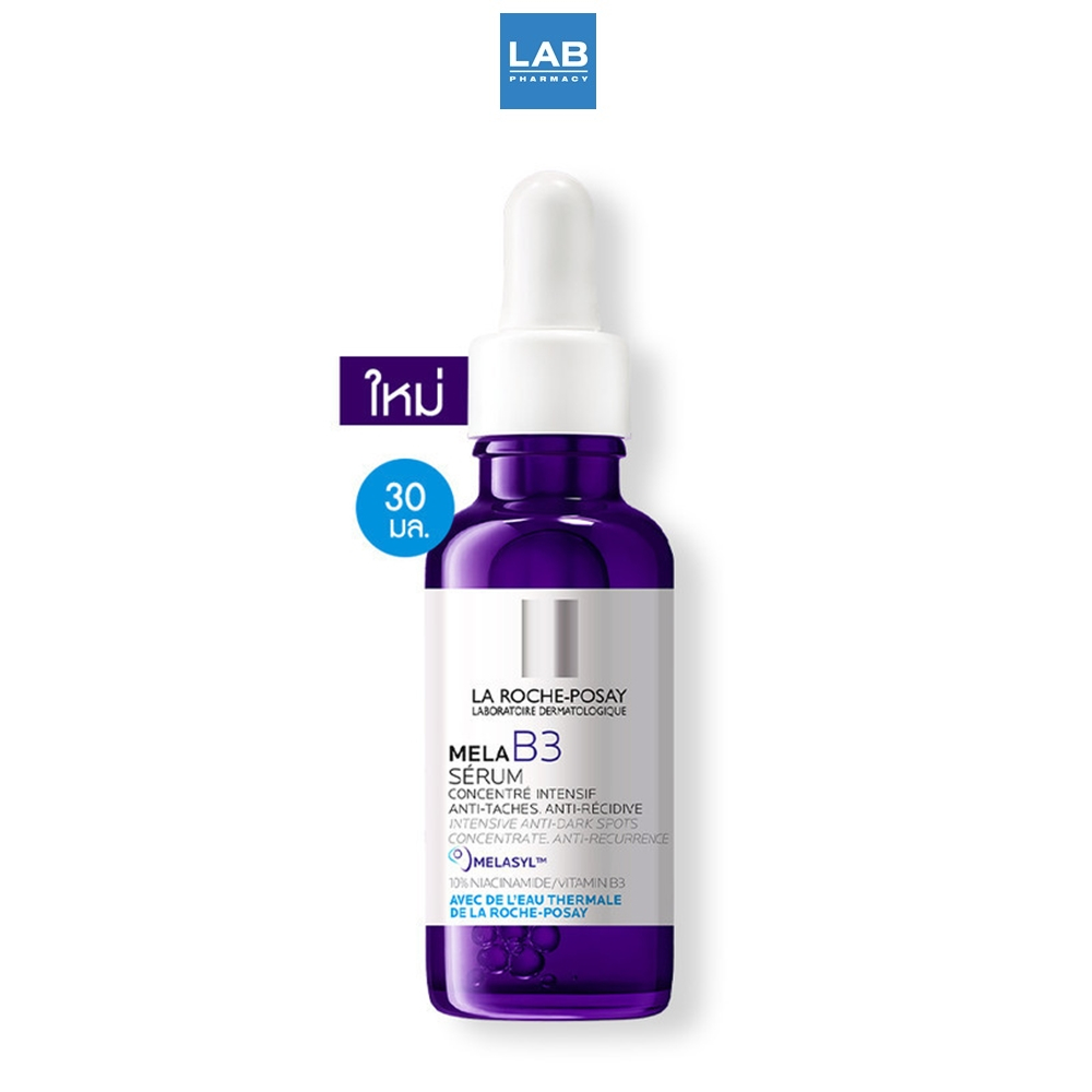 LA ROCHE-POSAY Mela B3 10 Serum 30 ml. - ลา โรช-โพเซย์ เมลา บี3 เซรั่ม 30 มล. เซรั่มจัดการจุดด่างดำฝ