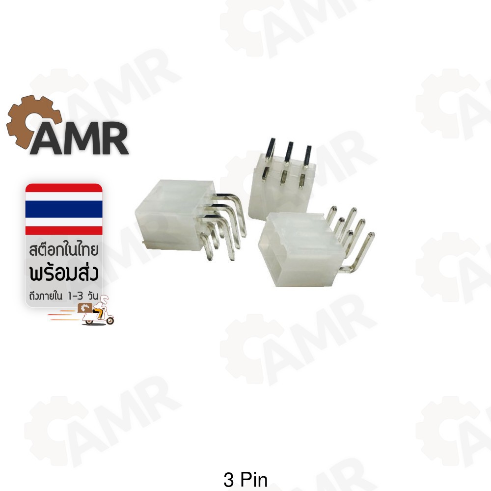 Asic Miner Power Socket Pci-e Connector 6 Pin แบบลงบอร์ด ขาไฟ S9/ L3+