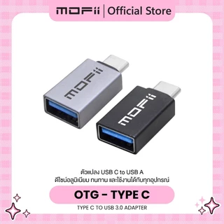 MOFii OTG อะแดปเตอร์ USB 3.1 Type C เป็น USB 3.0 USB C OTG สําหรับโทรศัพท์มือถือ