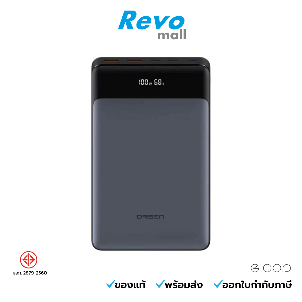 Eloop E65 Powerbank 40000mAh Fast Charge QC4.0 PD 100W สีเทา รุ่น E65