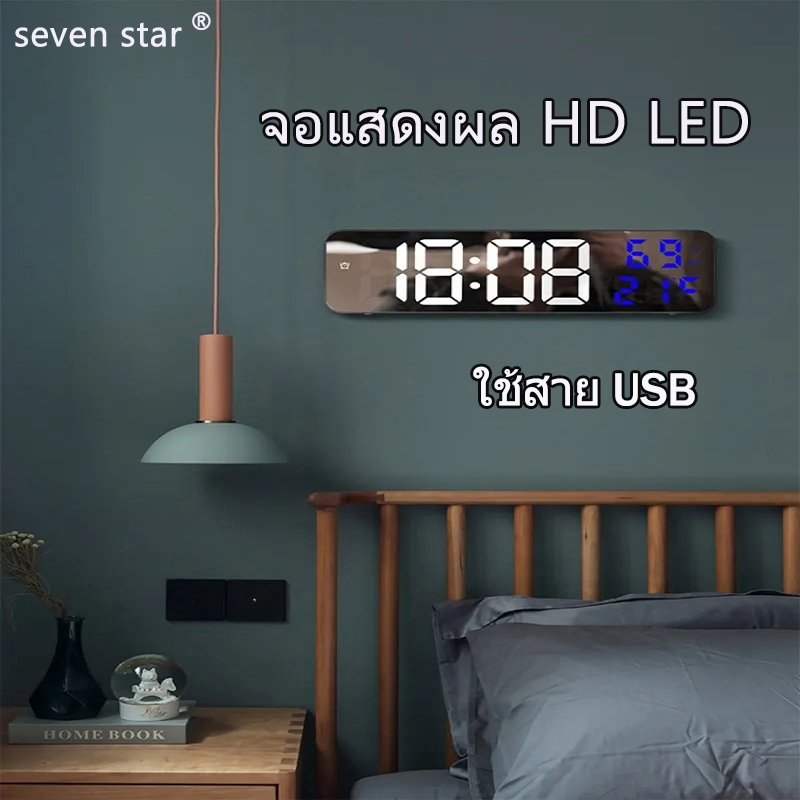 นาฬิกาปลุกดิจิทัล LED 12 24 ชั่วโมง นาฬิกาปลุกอิเล็กทรอนิกส์ LED หน้าจอดิจิตอลขนาดใหญ่ 9 นิ้วนาฬิกาแขวนอิเล็กทร