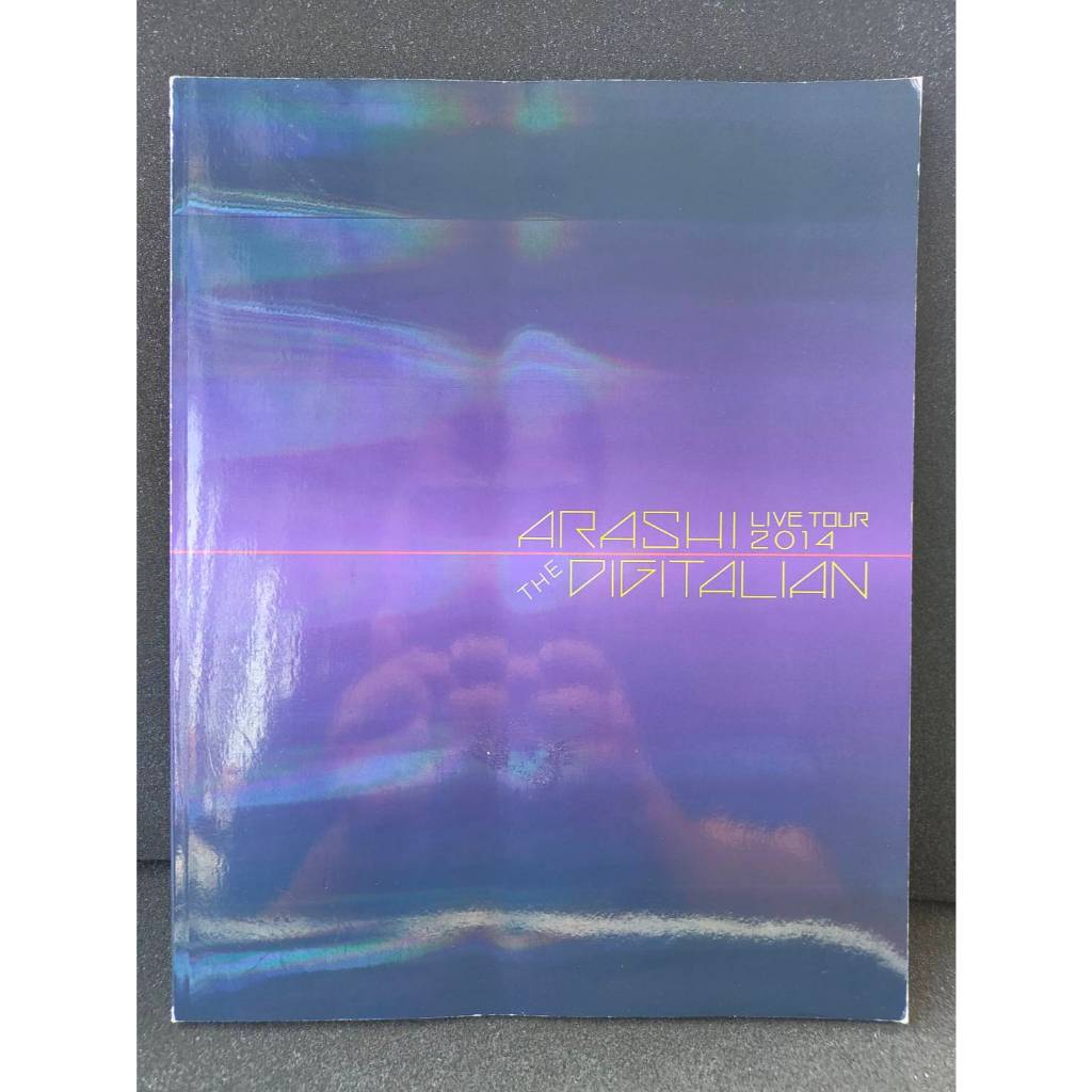 Arashi Live tour 2000 the Digitalian Photo book