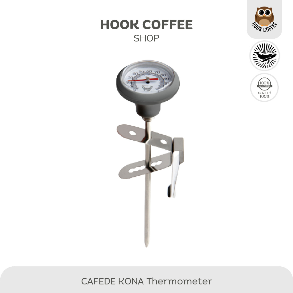 CAFEDE KONA Pen Type Pointer Thermometer - เครื่องวัดอุณหภูมิการต้มกาแฟ