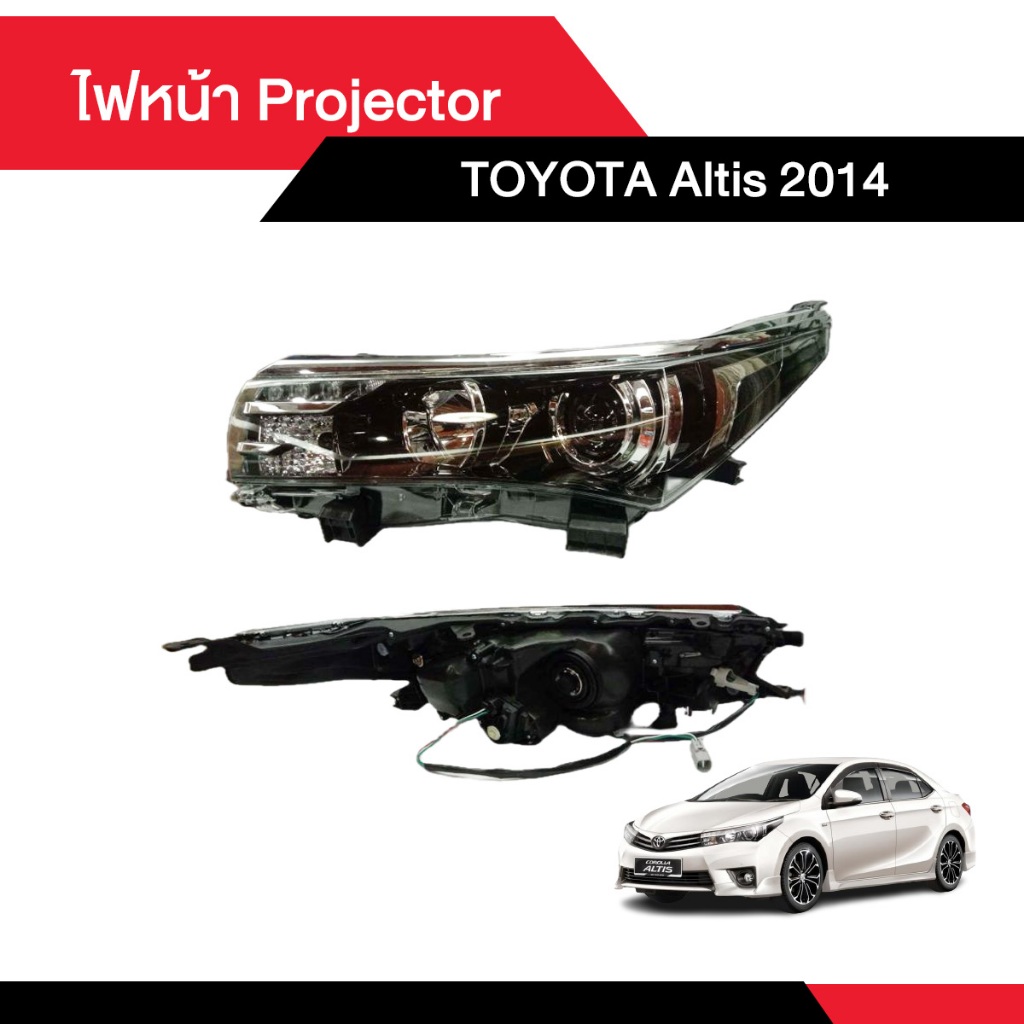 CASP ไฟหน้า Projector Toyota Corolla Altis 2014