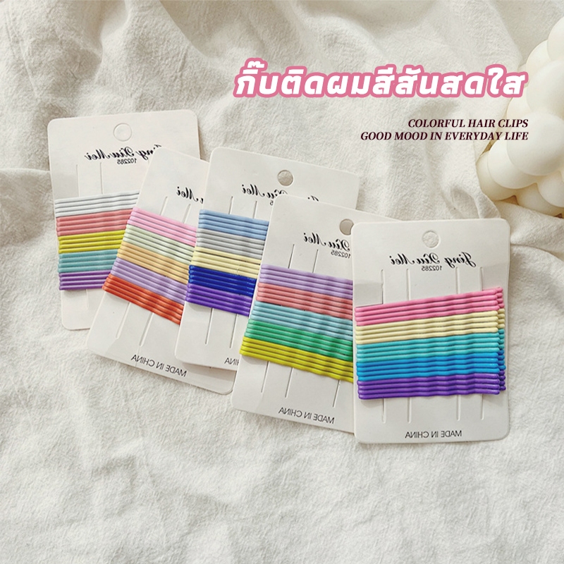 กิ๊บหนีบผม 20 ชิ้น/เซต กิ๊บโลหะ สไตล์เกาหลี และญี่ปุ่น แฟชั่น สีลูกกวาด ยาว5.7ซม（พร้อมส่งในไทย