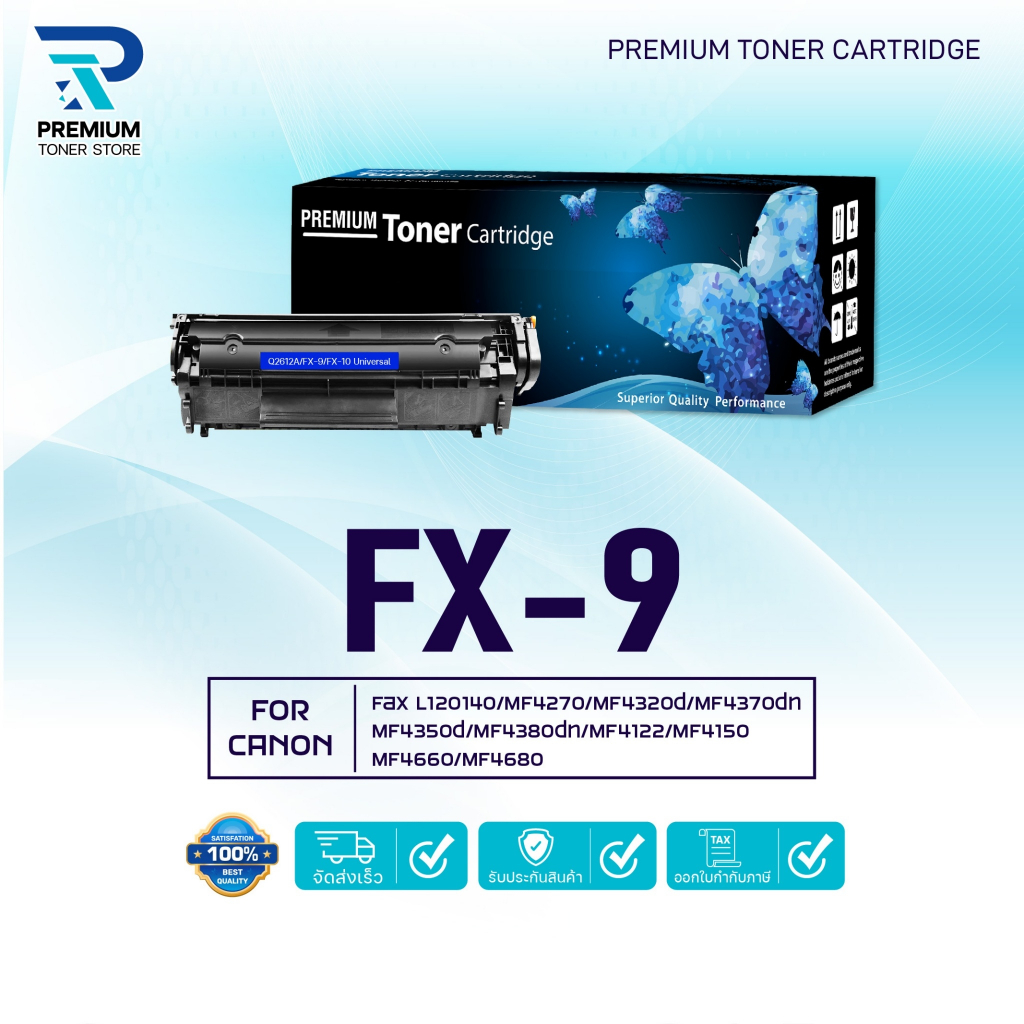 หมึกเทียบเท่า FX9/FX-9/FX10(Q2612A) For Canon MF4122 / MF4150/LBP2900/LBP2900B/LBP3000 /L1121E/MF401