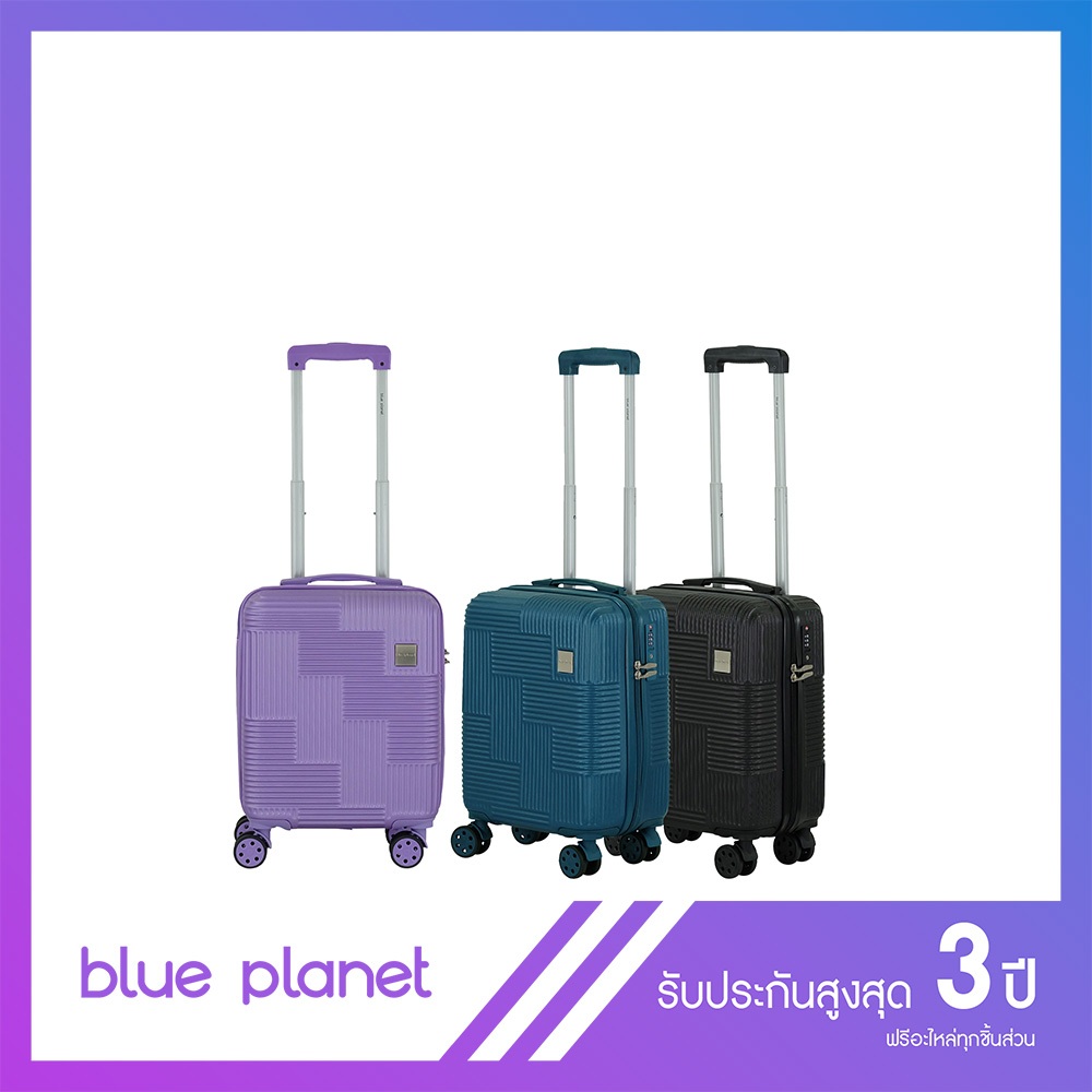 BLUE PLANET กระเป๋าเดินทาง รุ่น Victor 902 ขนาด 16 นิ้ว