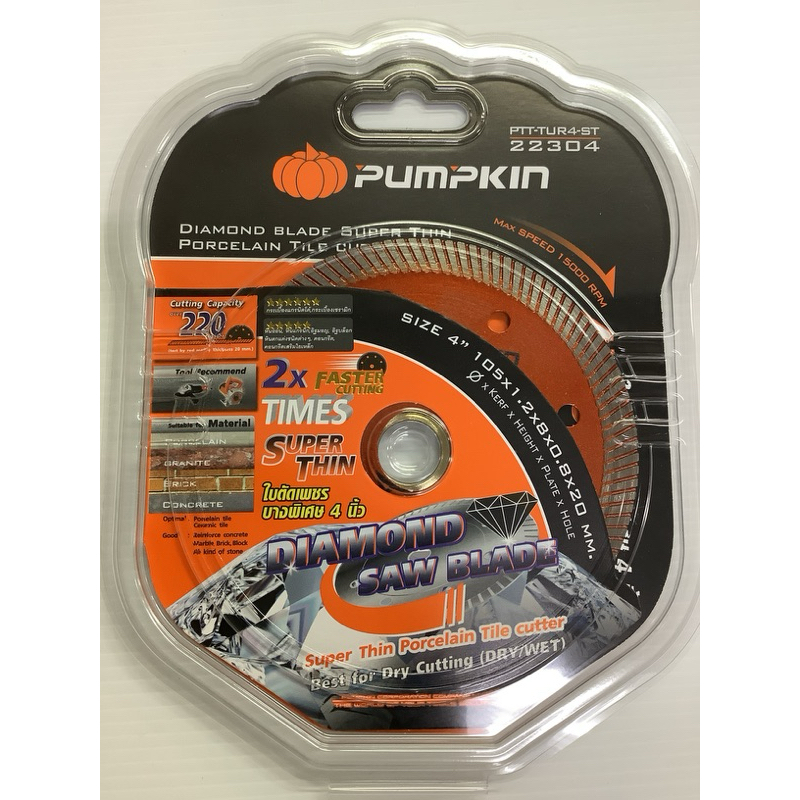 ใบตัดกระเบื้องใบเพชรบางพิเศษ4“PTT-TUR4-ST/22304