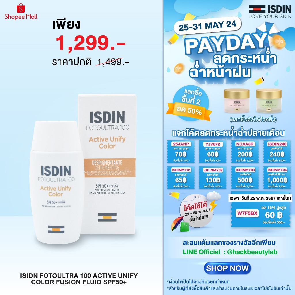 ISDIN FOTOULTRA 100 ISDIN ACTIVE UNIFY COLOR FUSION FLUID SPF50+