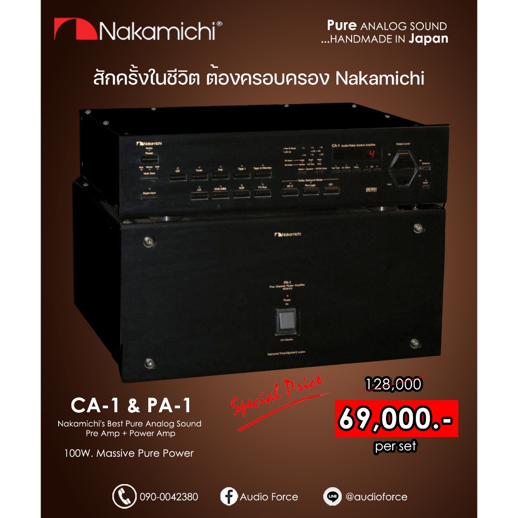 Nakamichi CA1 &amp; Nakamichi PA1 ชุด Pure Analog Sound Pre Amp + Power Amp (Made in Japan)