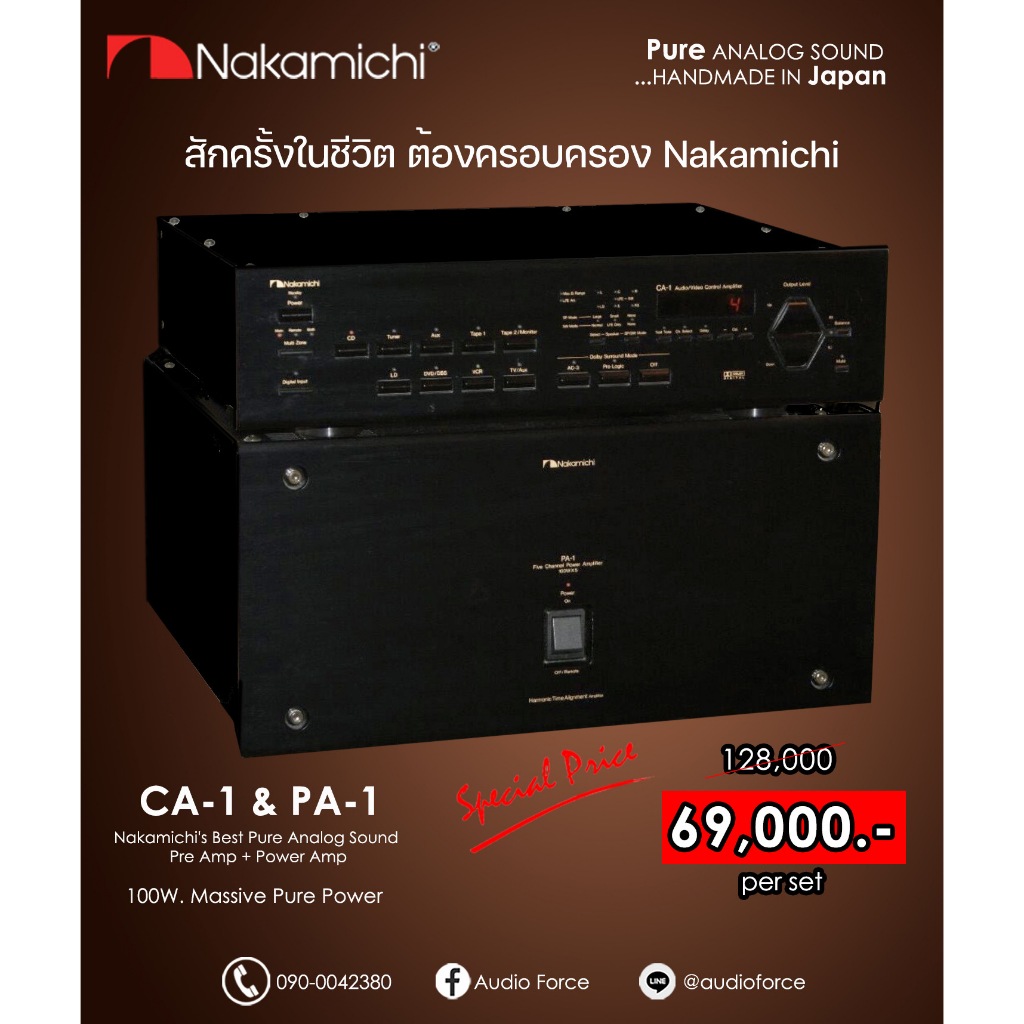 Nakamichi CA1 & Nakamichi PA1 ชุด Pure Analog Sound Pre Amp + Power Amp (Made in Japan)