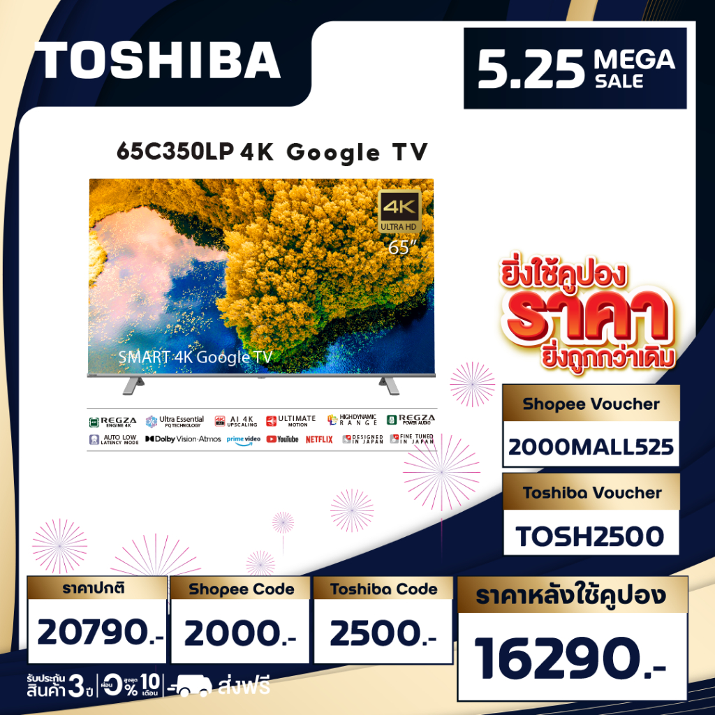 Toshiba TV 65C350LP ทีวี 65 นิ้ว 4K Ultra HD Google TV High Dynamic Range Wi-Fi Smart TV