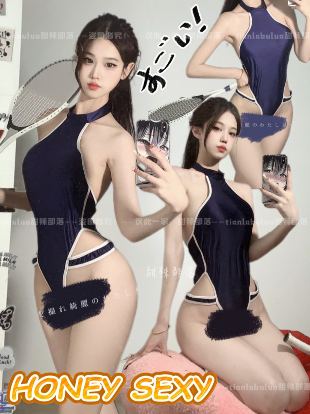 HONEY SEXY ชุดว่ายน้้ำ ชุดวันพีช ชุดเซ็กซี่ บอดี้สูท 🌹คล้องคอ เว้าสะโพก ตรงปก ส่งไว H-824