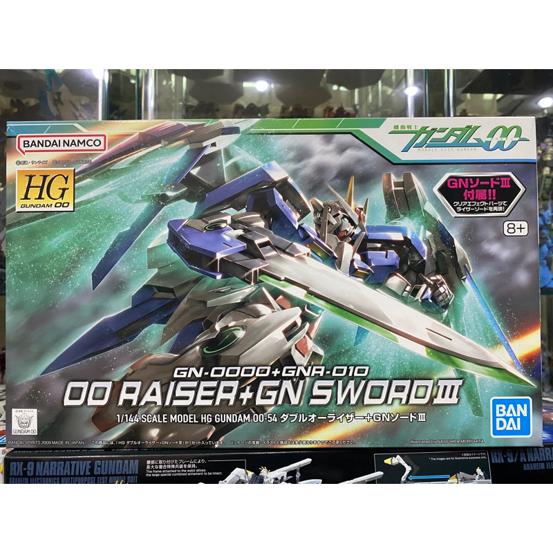 (พร้อมส่ง) HG1/144 OO RISER+GN SWORD lll