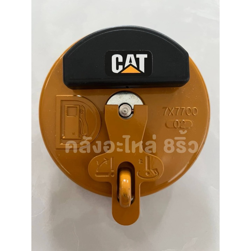 ฝาถังCAT320BCD/D2/320DGCรหัส7x7700