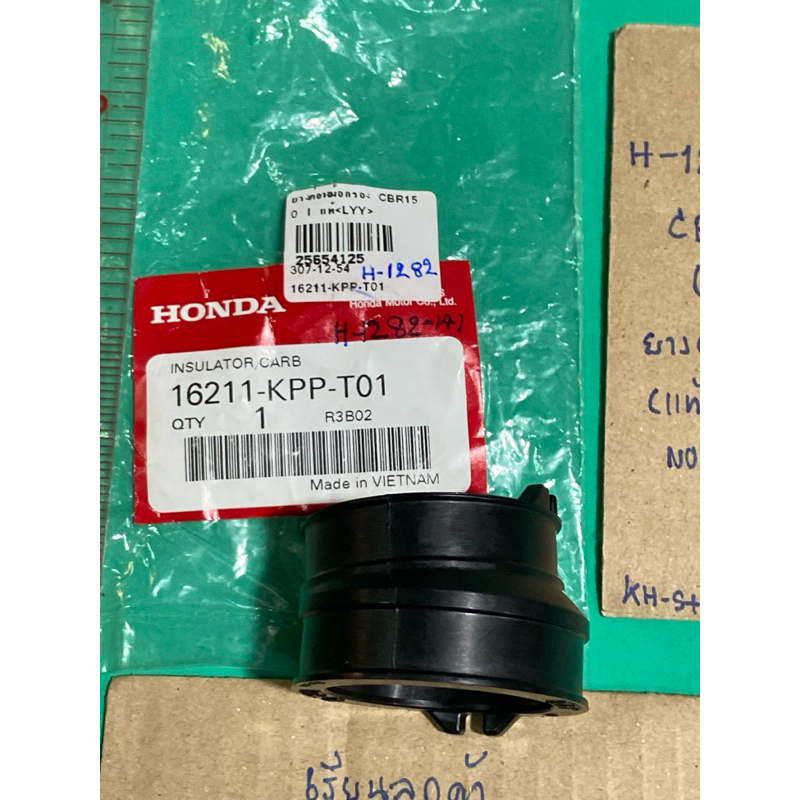CBR 150-i(ไอ),ยางต่อหม้อกรองอากาศ แท้ศูนย์,(H-1282.141),honda no.16211-KPP-T01