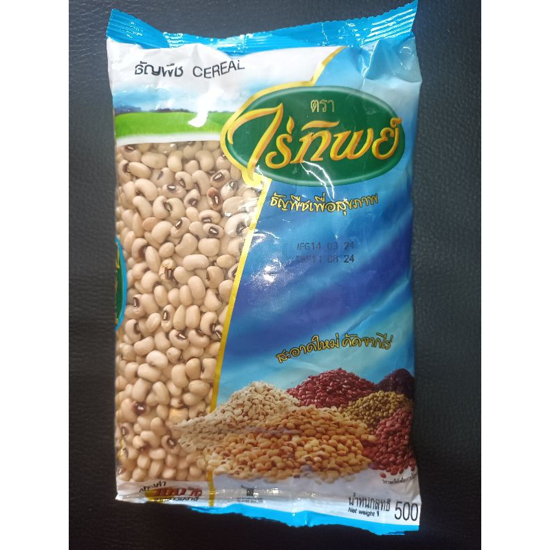 ถั่วขาว ธัญพืช ไร่ทิพย์ น้ำหนัก 500 กรัม Cereal สินค้าพร้อมส่ง