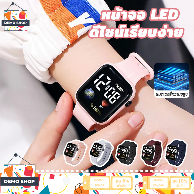 นาฬิกาข้อมืออิเล็กทรอนิกส์ หน้าจอ LED ทรงสี่เหลี่ยม แบบเรียบ ขนาด 1.1 นิ้ว สําหรับนักเรียน
