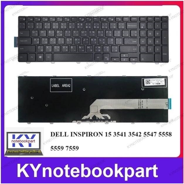 คีย์บอร์ด DELL INSPIRON 15 3541 3542 5547 5558 5559 7559 TH-EN